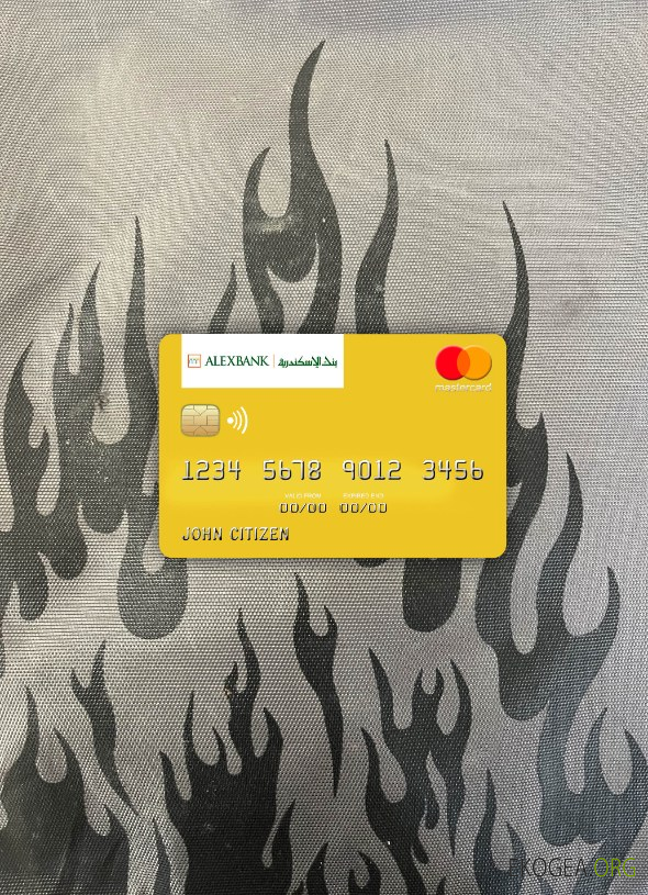 Photolook mastercard de la Banque égyptienne d'Alexandrie